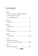 Я могу сделать это! — изображение 5