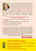 Самостоятельный ребенок, или Как стать ленивой мамой — изображение 3