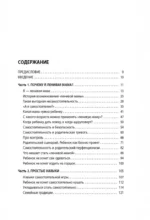 Самостоятельный ребенок, или Как стать ленивой мамой — изображение 4