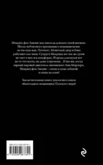 Поддай пару! — изображение 3