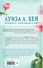 Вас ждет только хорошее — изображение 3