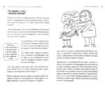 Самостоятельный ребенок, или Как стать ленивой мамой — изображение 4