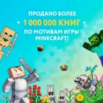 Дневник Стива. Книга 3. Собачья жизнь — изображение 4