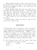 Приключения Пиноккио = The Adventures of Pinocchio — изображение 5