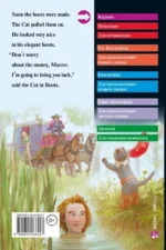Кот в сапогах = The Cat in Boots — изображение 2
