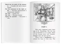 Чёрная курица, или Подземные жители = The Black Hen — Билингвальные и адаптированные книги