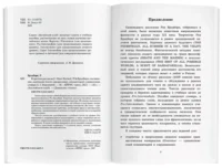 Короткие рассказы = Short Stories — Билингвальные и адаптированные книги