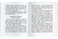 Дюймовочка = Thumbelina — Билингвальные и адаптированные книги