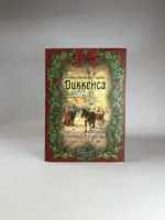 Рождественские сказки Диккенса. Видения и фантазии дядюшки Скруджа — изображение 4