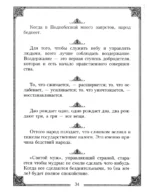 30 восточных мыслителей, которых обязательно надо знать — изображение 2