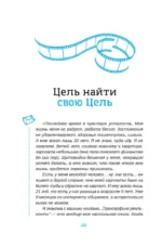 кЛИБЕ. Конец иллюзии стадной безопасности — изображение 4