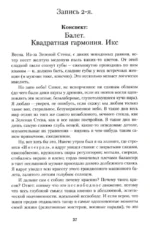 Мы — изображение 5