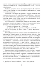 Мы — изображение 6
