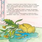 Конни занимается танцами — изображение 4