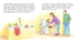 Конни пора на горшок — изображение 4