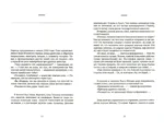 Красный Крест — изображение 3