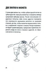 Азартная математика с монетками — изображение 2