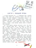 Не понимаю… — изображение 3