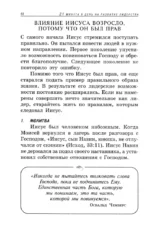 21 минута в день на развитие лидерства — изображение 2