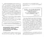 10 фантастических способов добиться успеха — изображение 2
