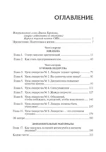 8 уроков лидерства. Чему бизнес может научиться у армии — изображение 2