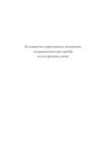 8 уроков лидерства. Чему бизнес может научиться у армии — изображение 3