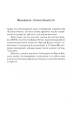 21 непременное качество лидера — изображение 4