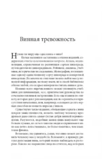 Как полюбить вино. Мемуары и манифест — изображение 3