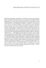 Кьянти Классико — изображение 4