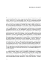 Кьянти Классико — изображение 5