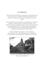 Почему богатые становятся богаче — изображение 4