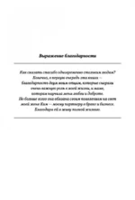 Богатый папа, бедный папа — изображение 4