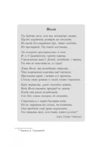 Цели и решения — изображение 3