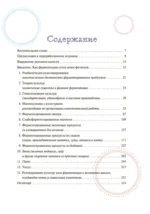 Живая ферментация. Как готовить вкусные и полезные крафтовые продукты с дикими культурами — изображение 2