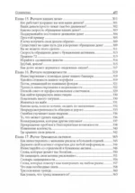 Отойти от дел молодым и богатым — изображение 4