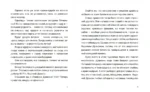 Сказки Старого, Нового и Иного Света — изображение 4