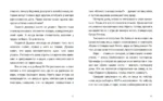 Сказки Старого, Нового и Иного Света — изображение 5