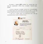 Год как хокку — изображение 4