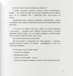 Год как хокку — изображение 5