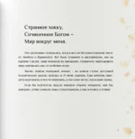 Год как хокку — изображение 7