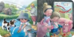 Очень важные слова — изображение 4