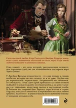 Семь камней — изображение 3