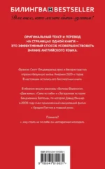 Загадочная история Бенджамина Баттона — изображение 3