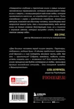 Вопрос смерти и жизни — изображение 3