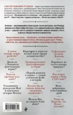 Что мы ответим атеистам — изображение 3