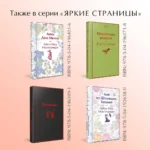 Батальоны просят огня — изображение 5