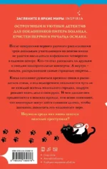 Секреты под кофейной пенкой — изображение 3
