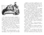 Сказки для детского и семейного чтения. На русском и немецком языках — изображение 2