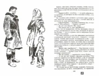 Обелиск. Сотников — Детская литература