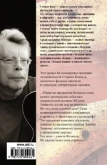 11/22/63 — изображение 2
